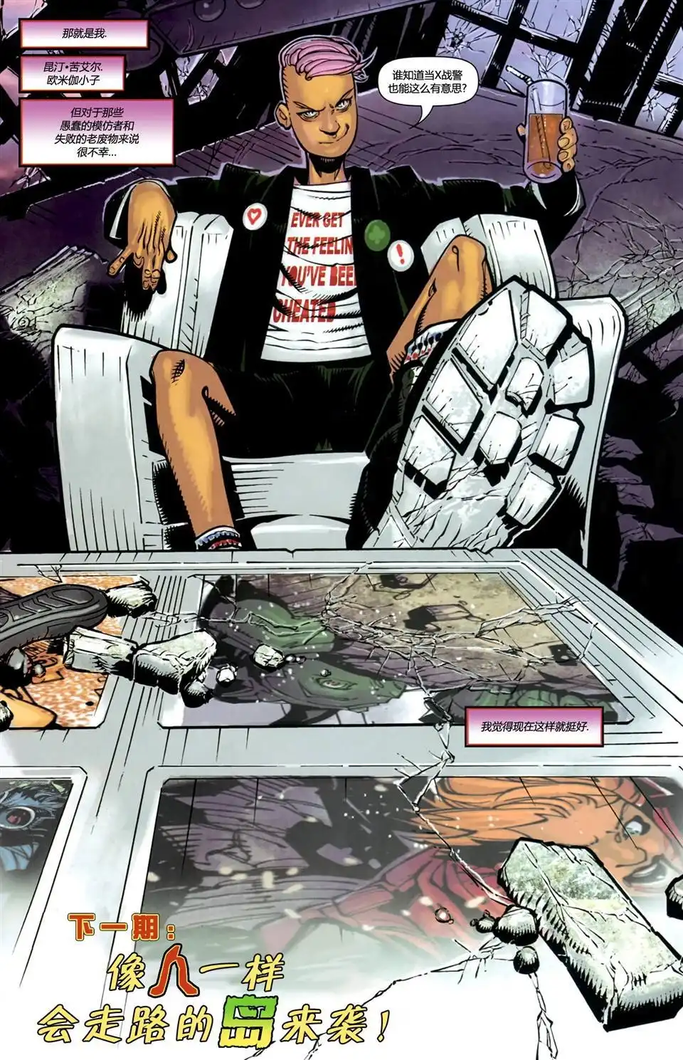 第22页