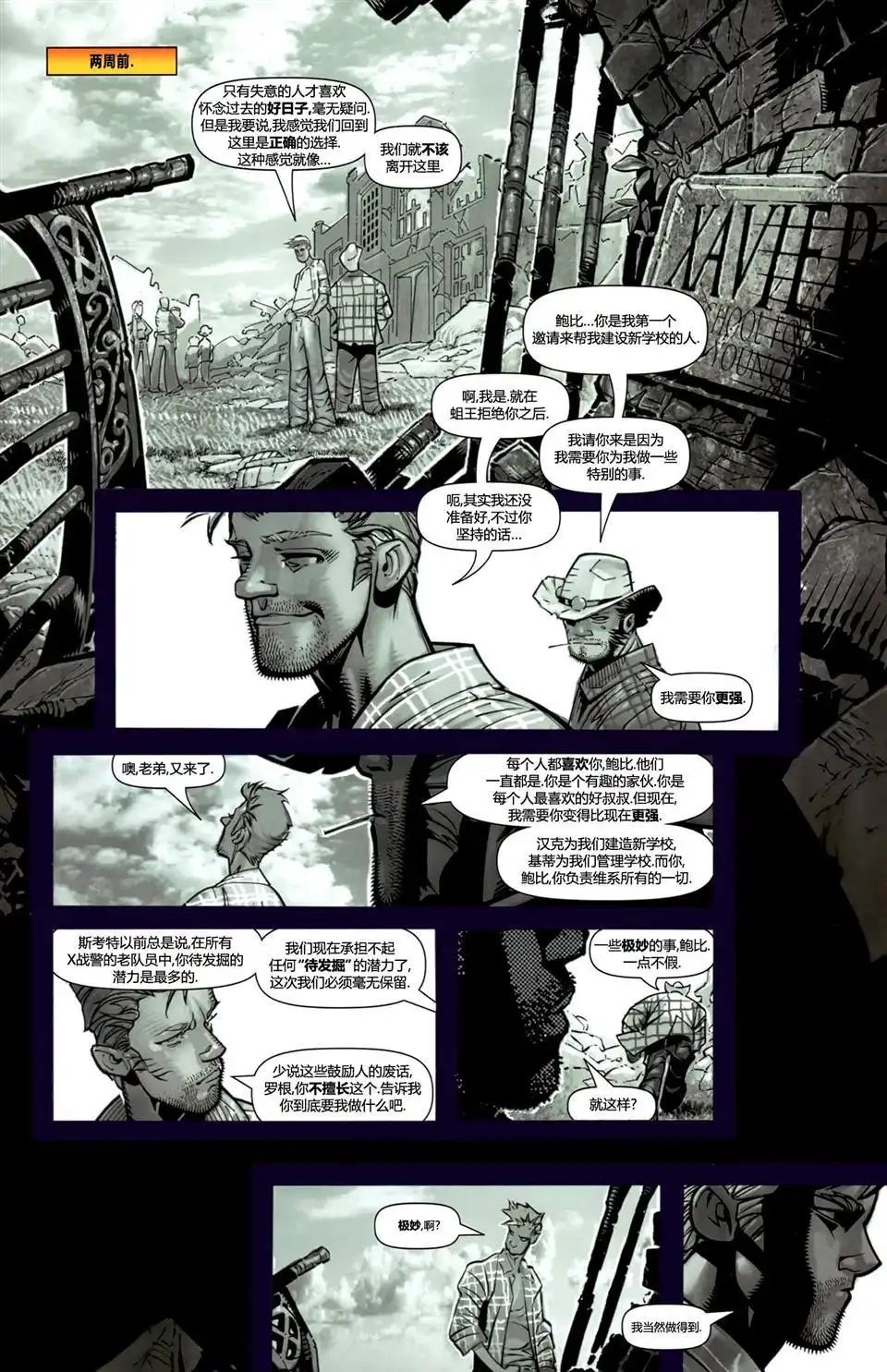 第4页