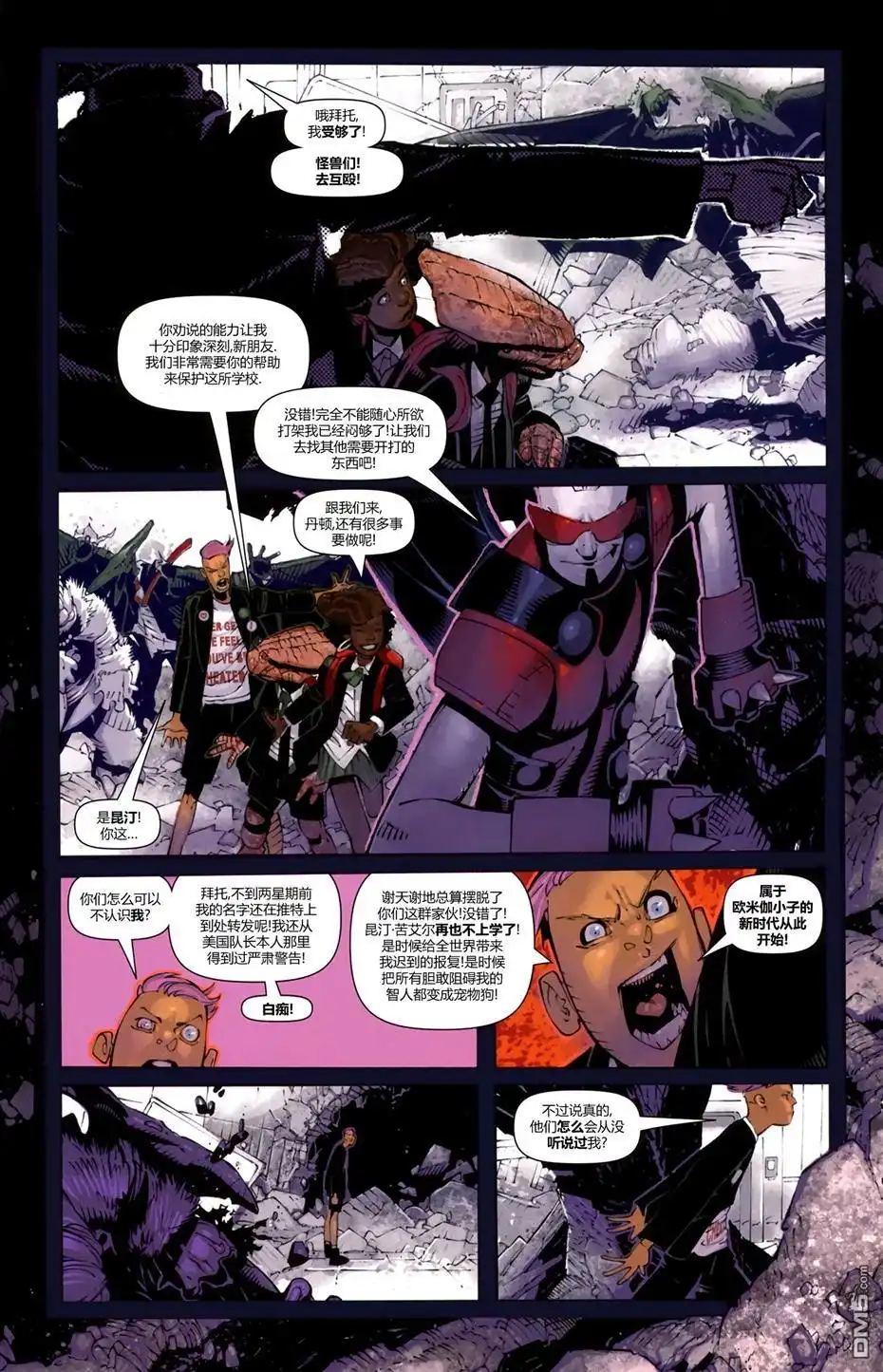 第10页