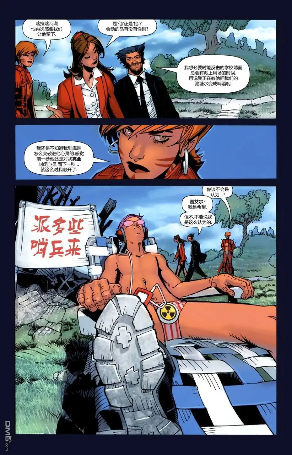 第19页