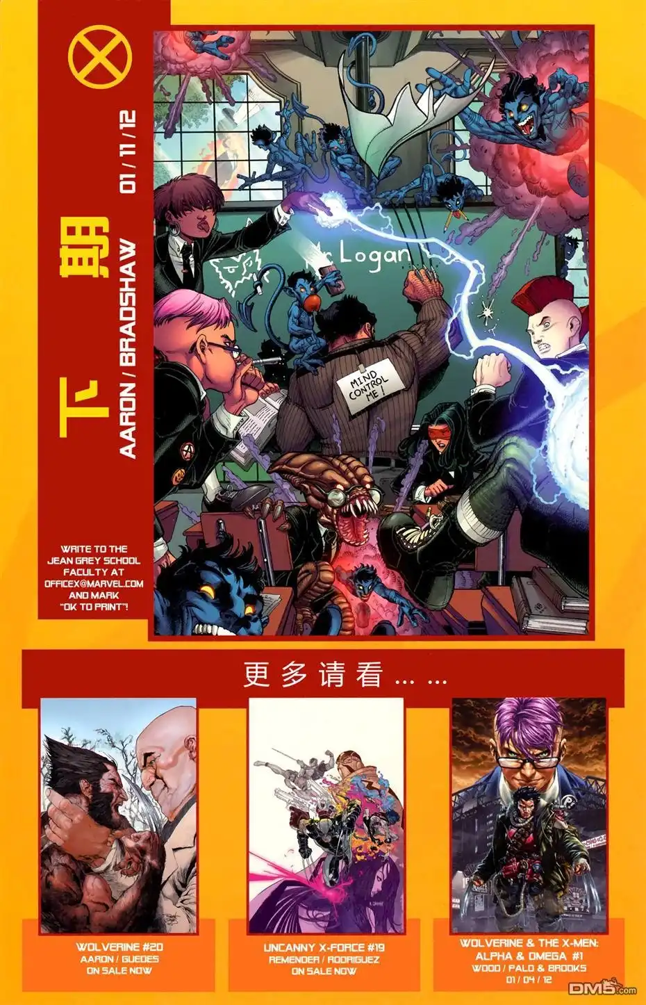 第23页