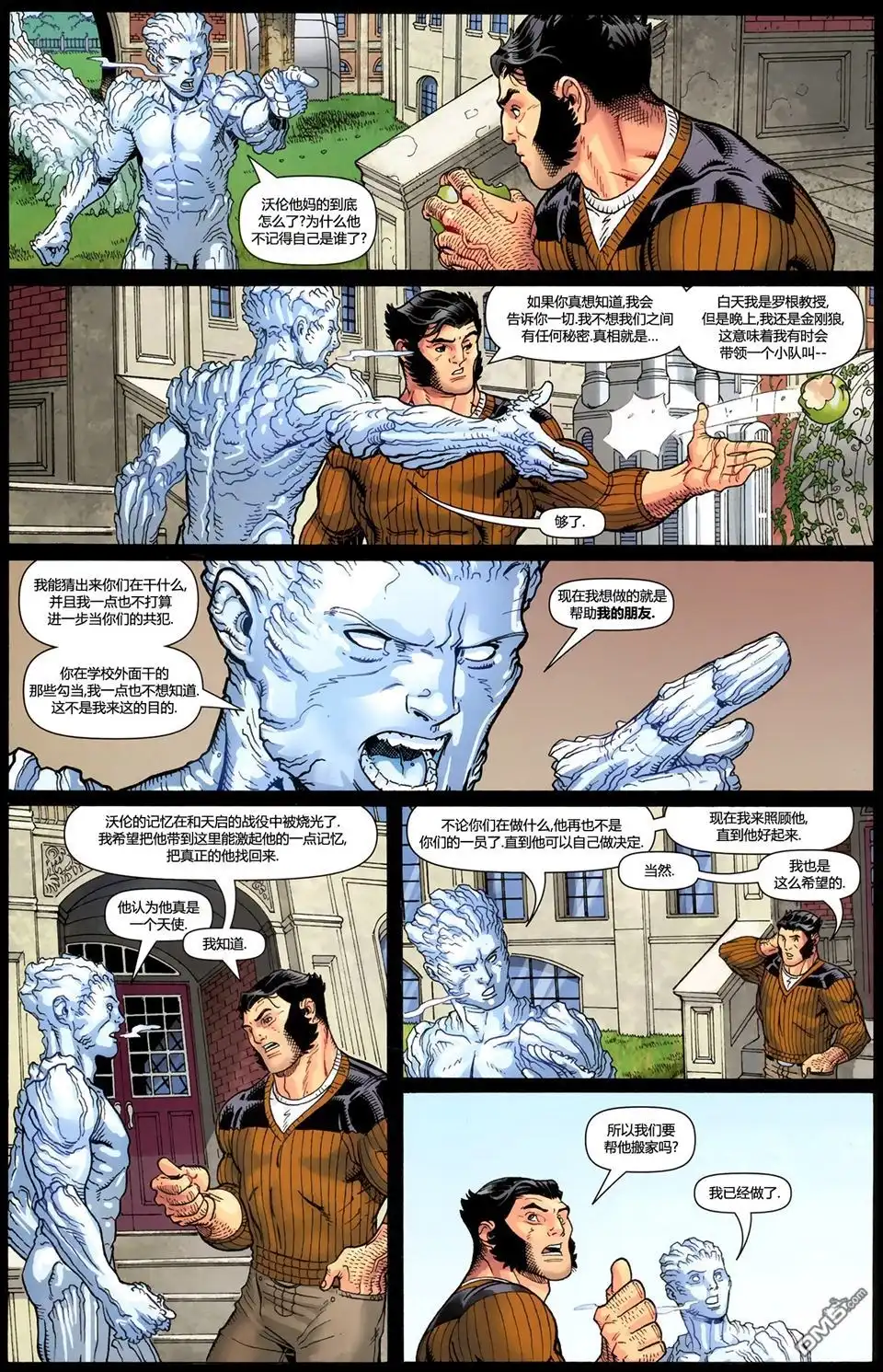 第19页