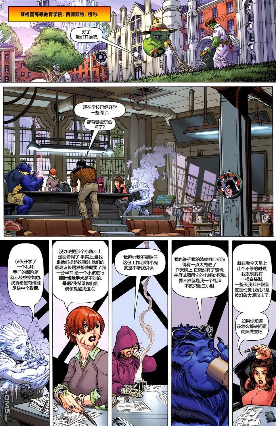 第5页