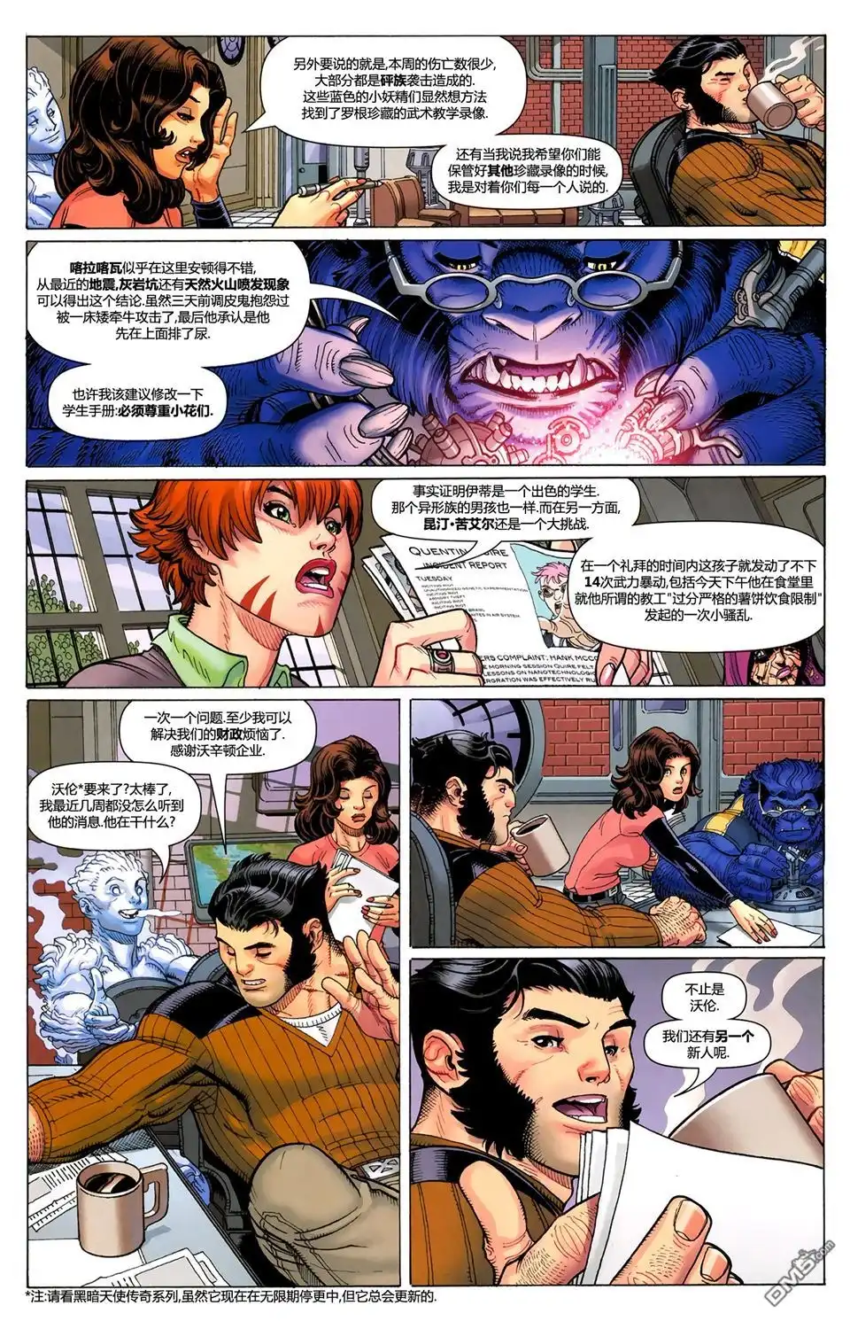 第6页