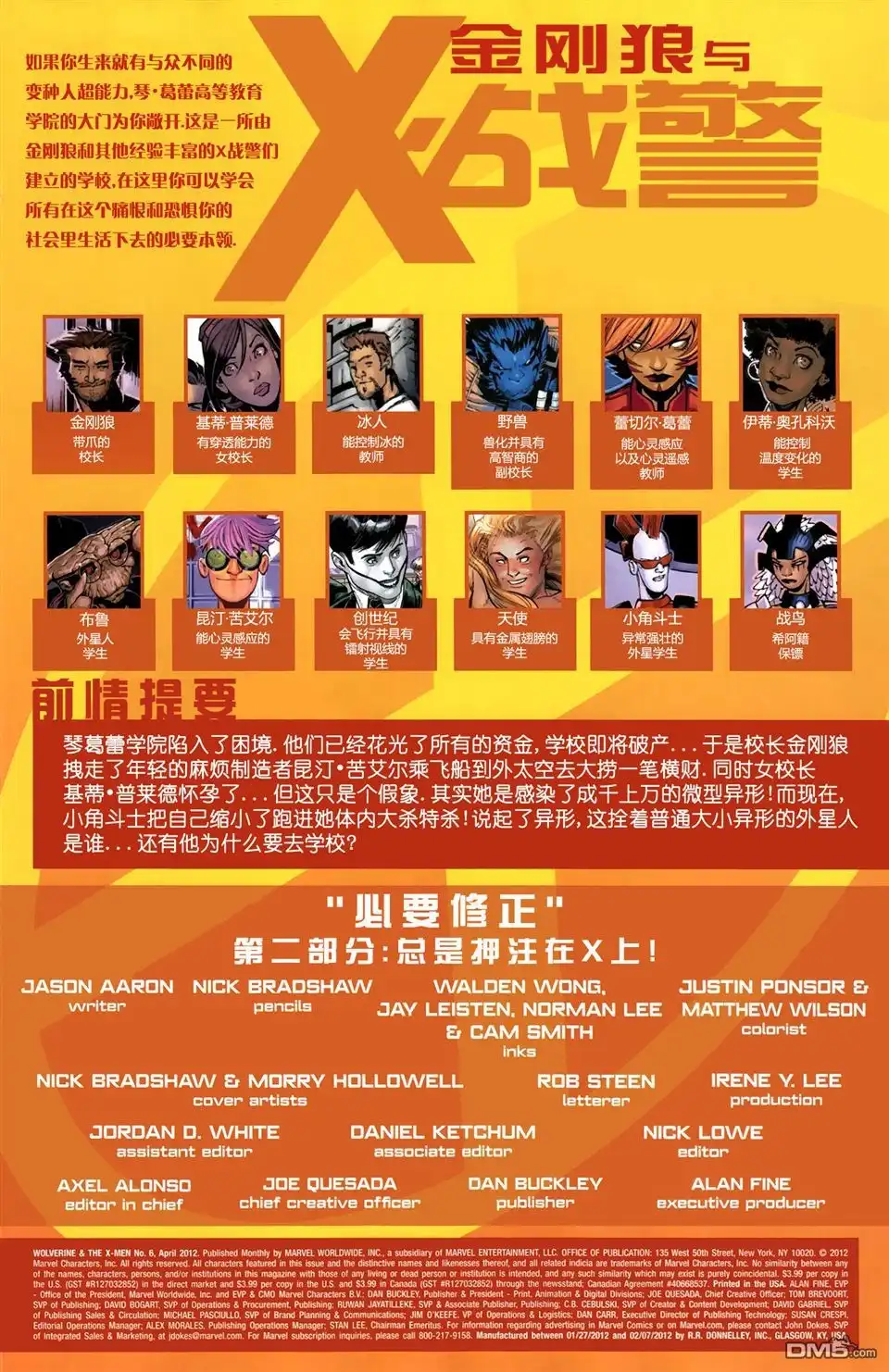 第4页