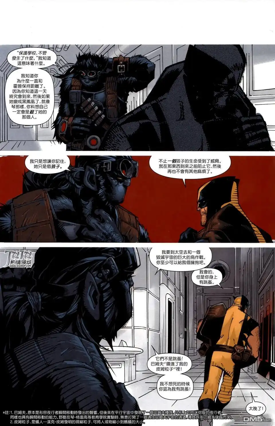 第19页