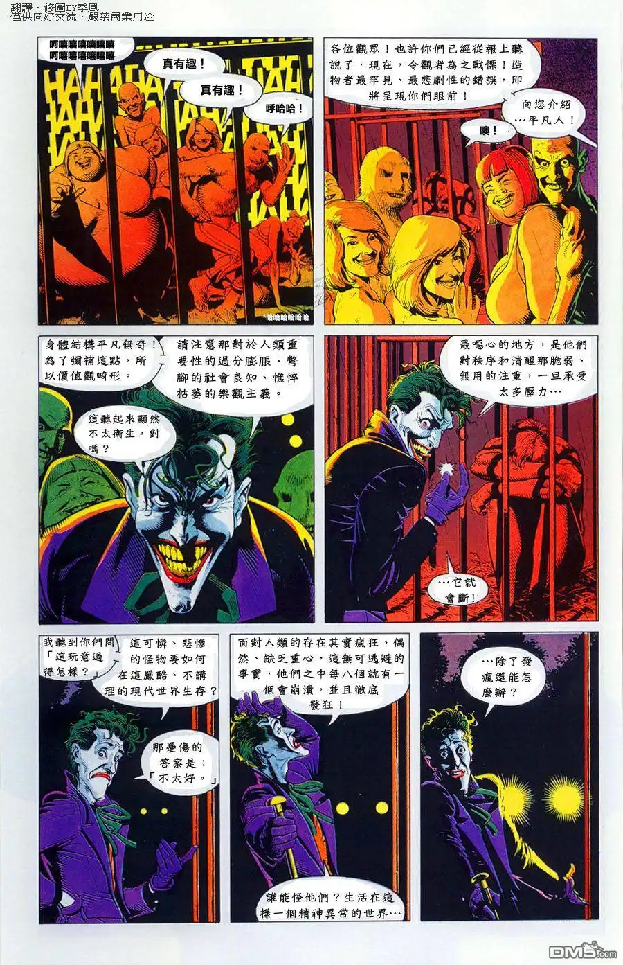 第36页