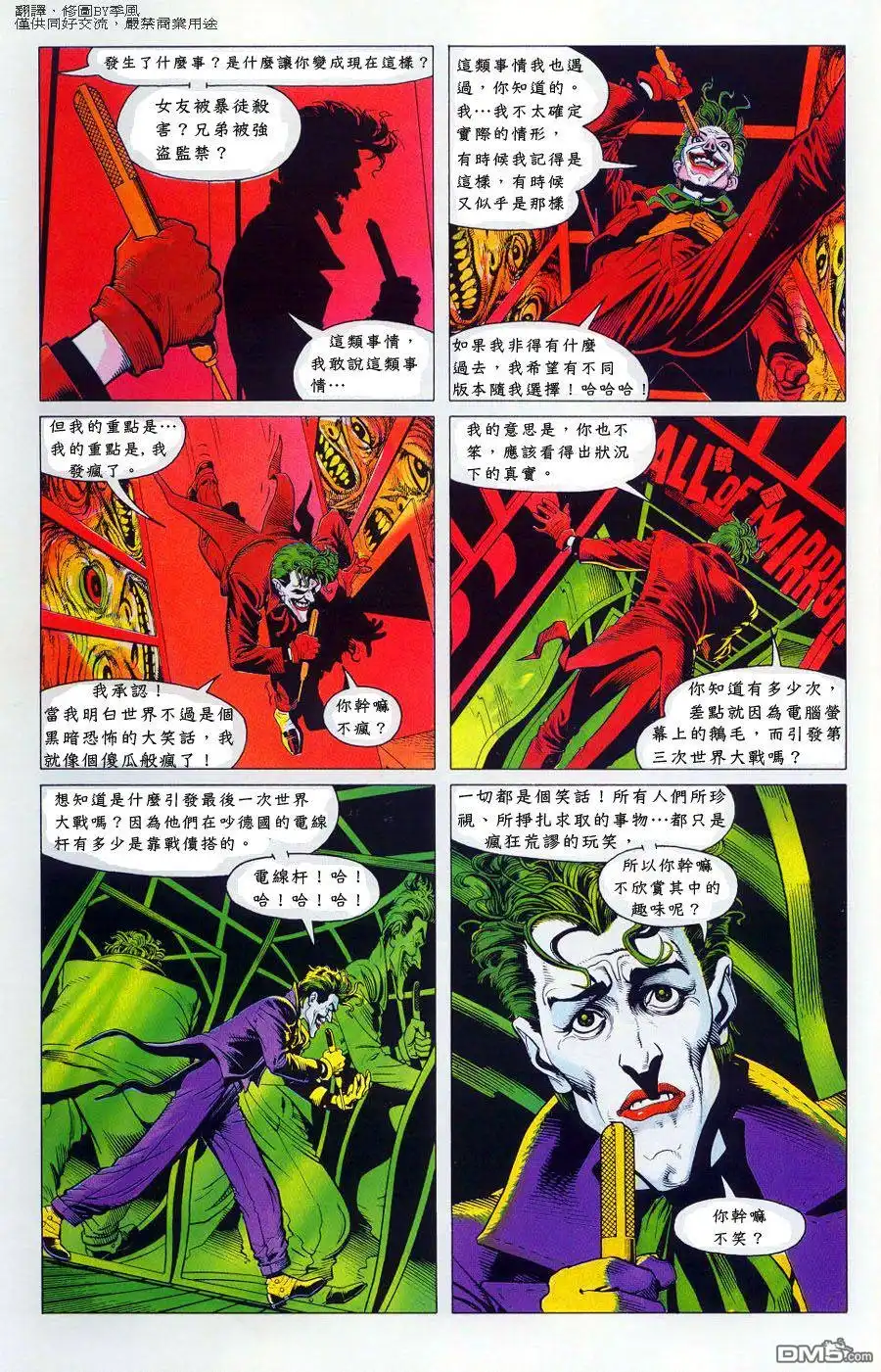 第42页
