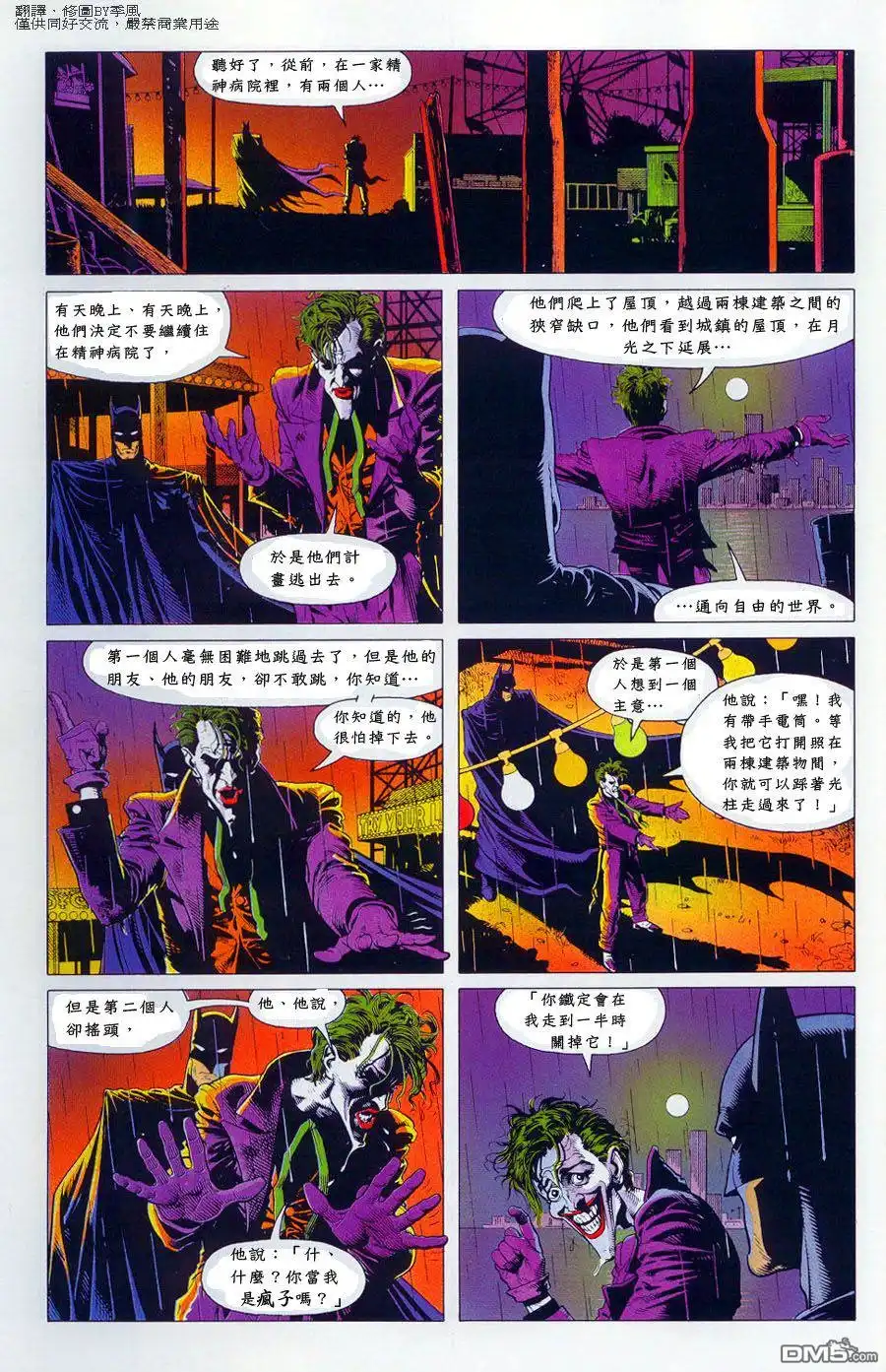 第48页