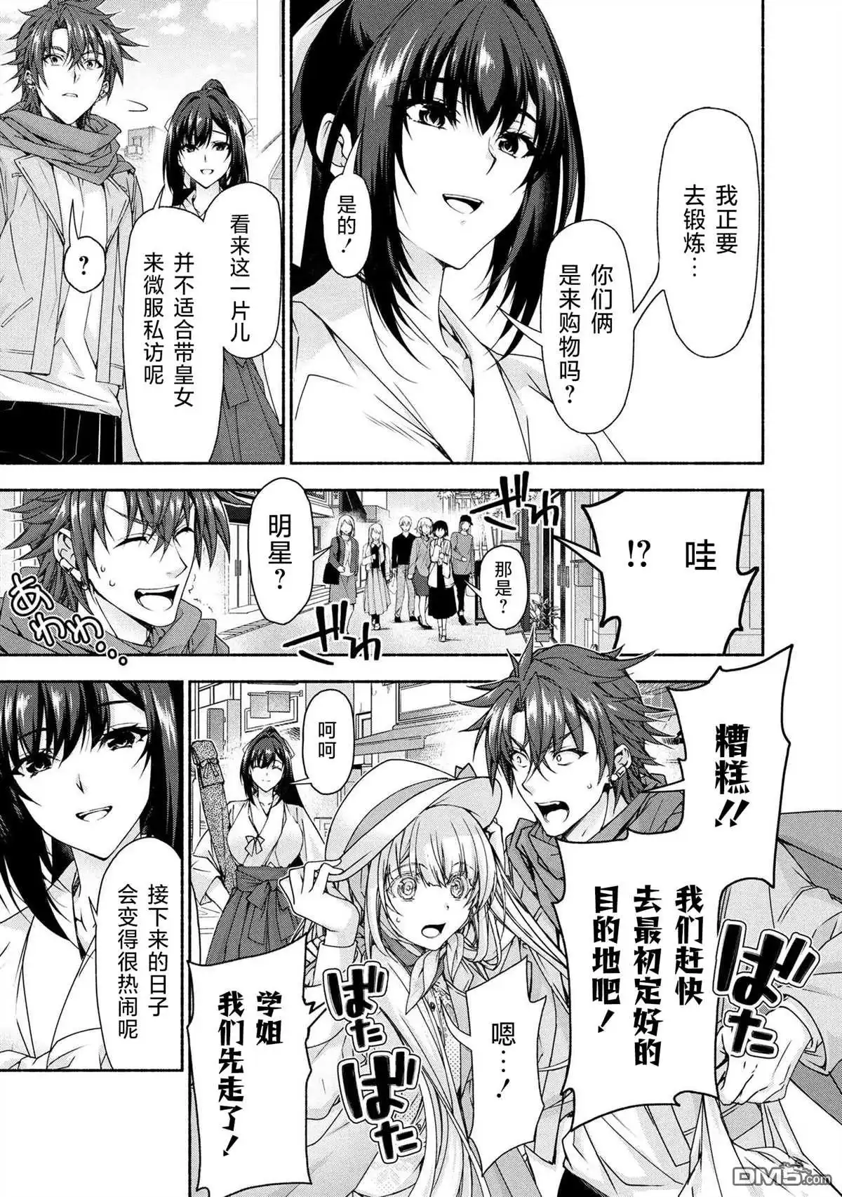 第14页