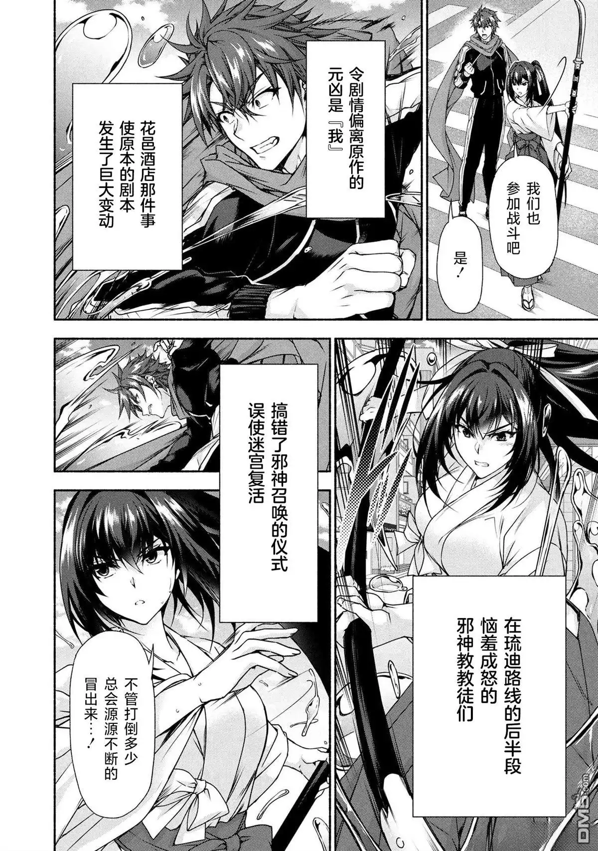 第14页
