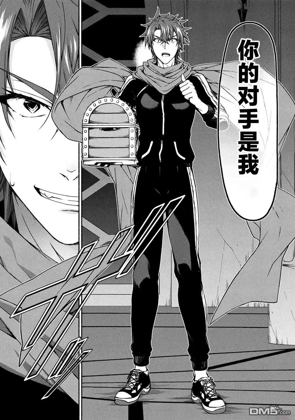 第21页