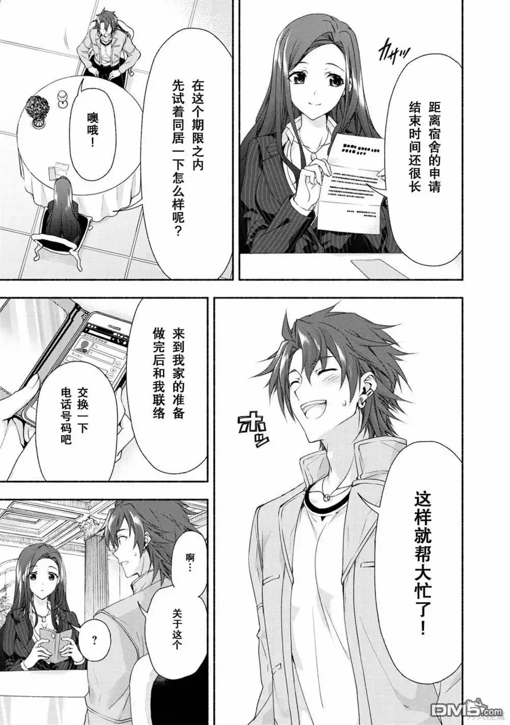 第22页