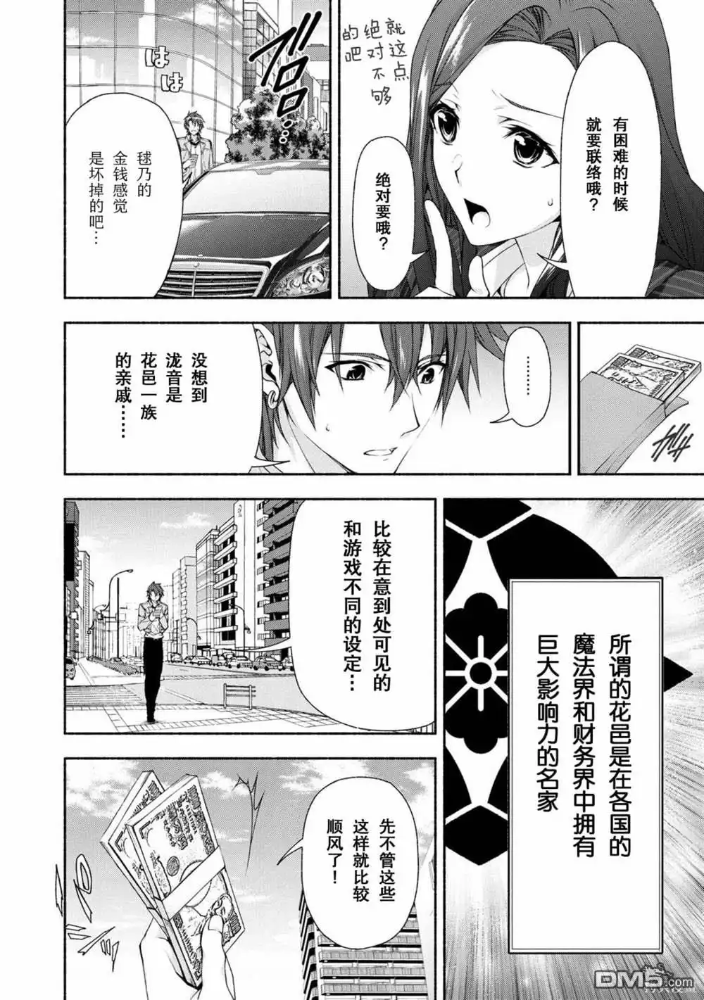 第29页
