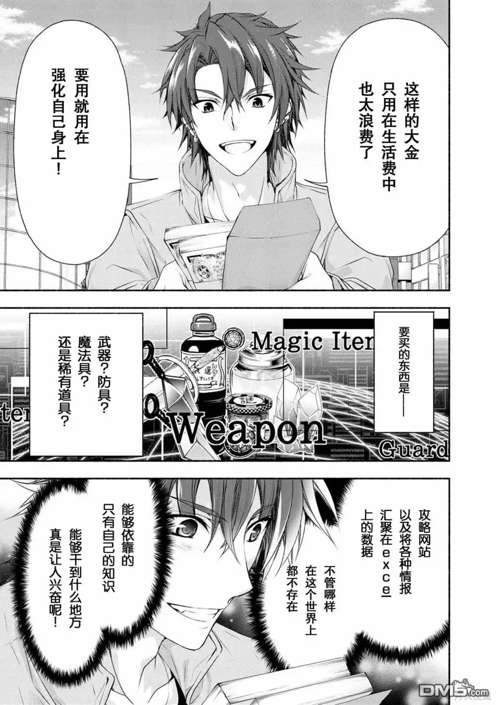 第30页