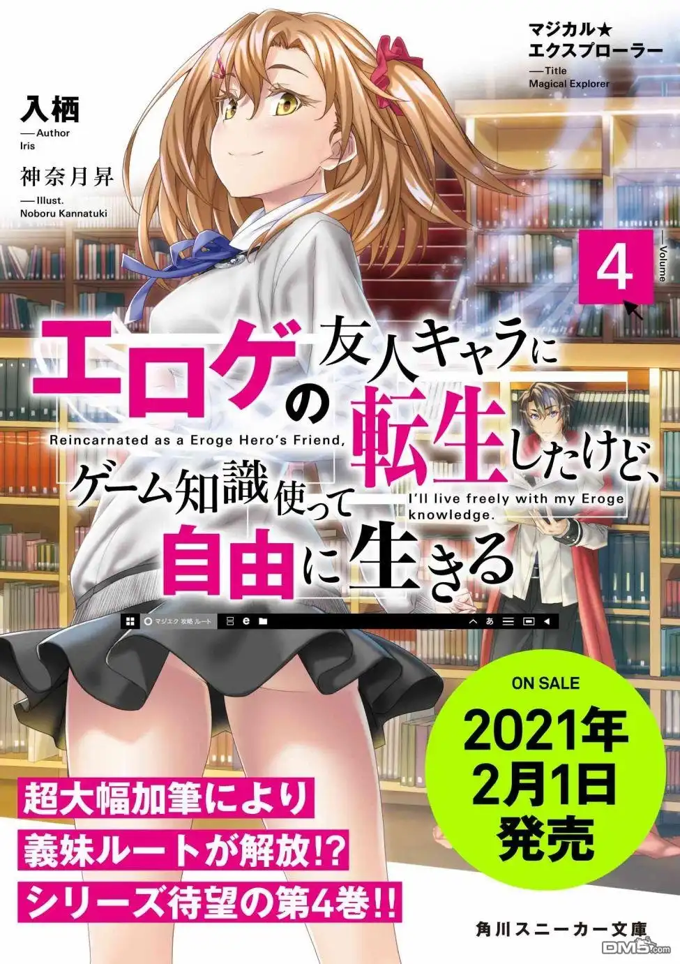 第20页