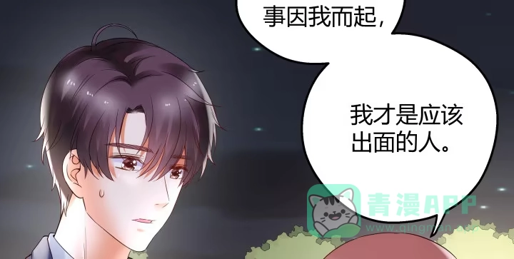 第241页