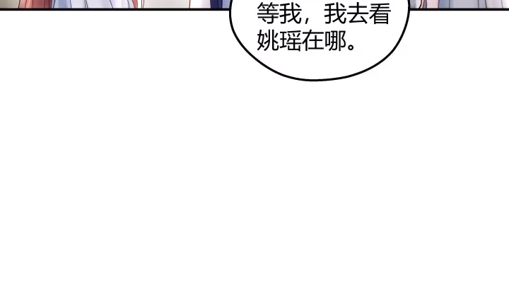 第254页