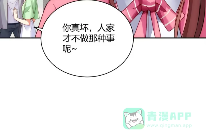 第196页