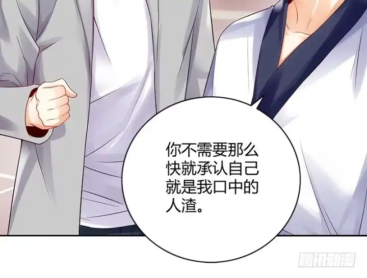 第254页