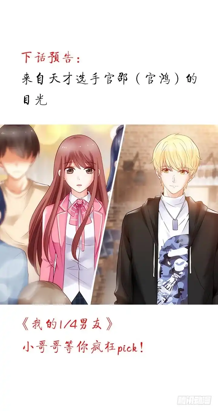 第385页