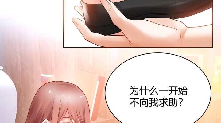 第239页