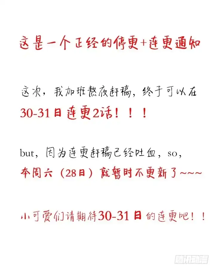 第284页