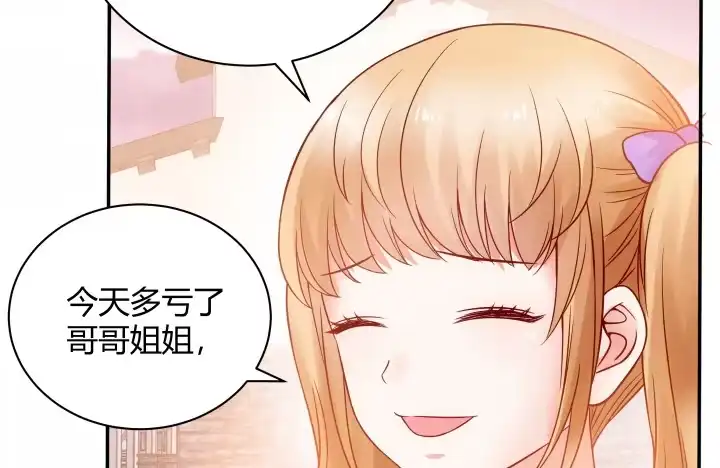 第250页