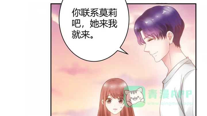 第256页