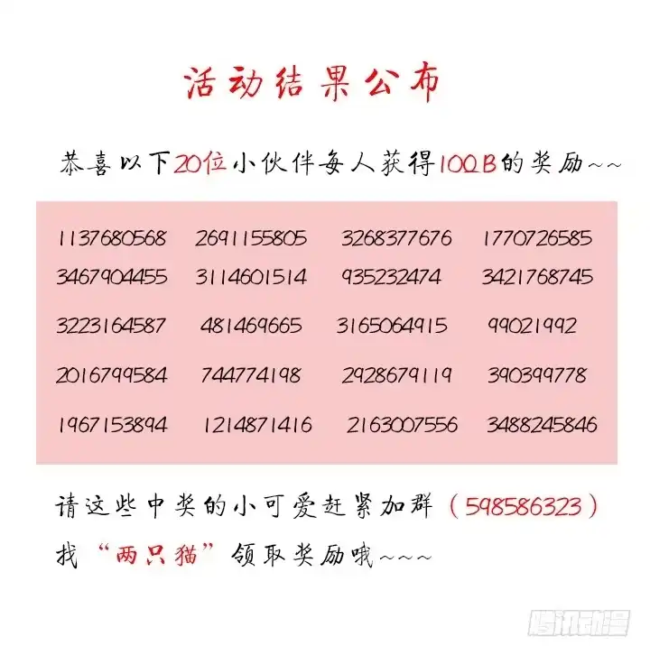 第214页