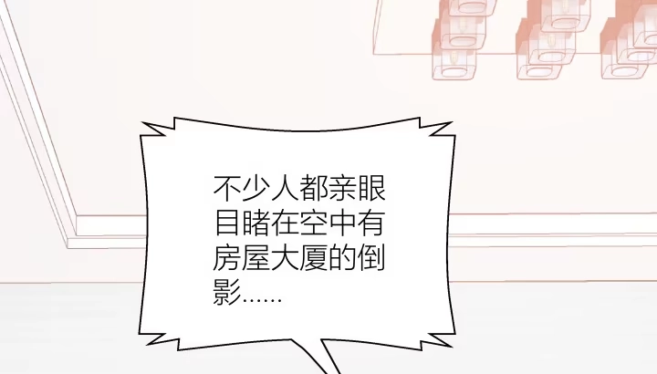 第283页