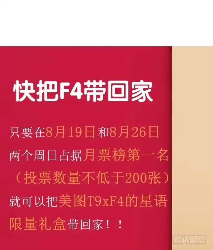 第297页
