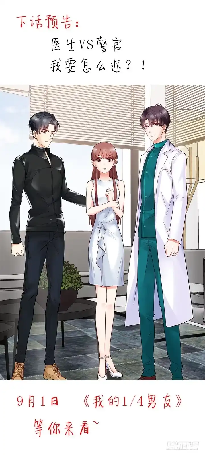 第238页
