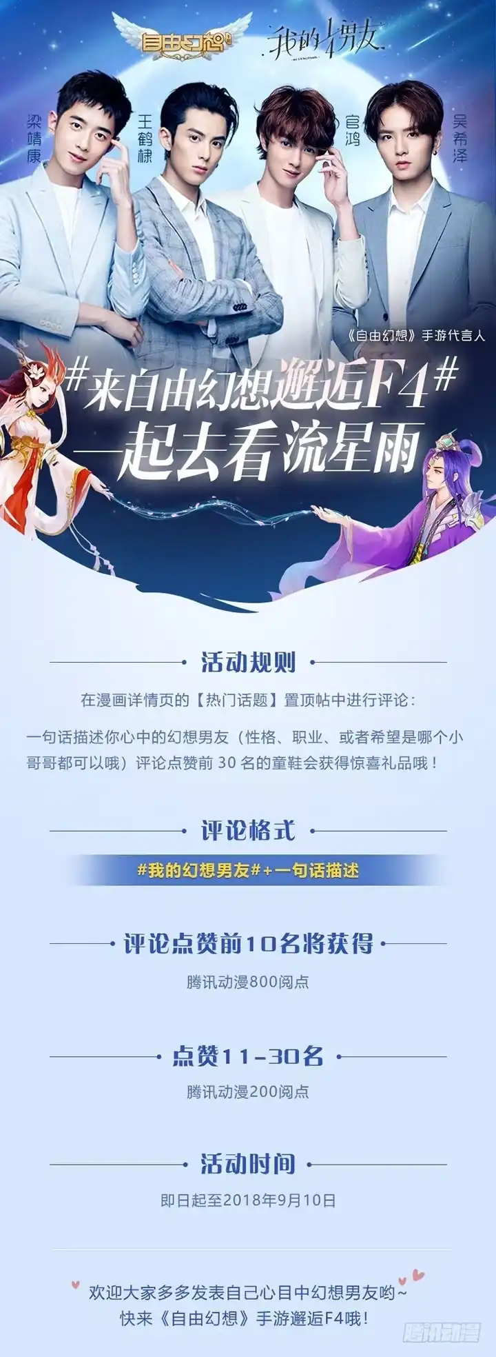 第239页