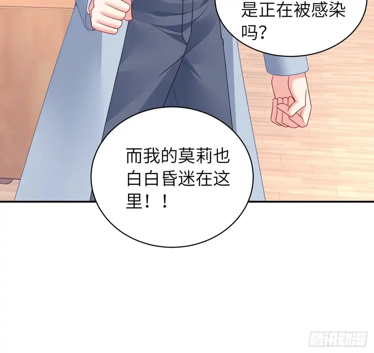 第104页