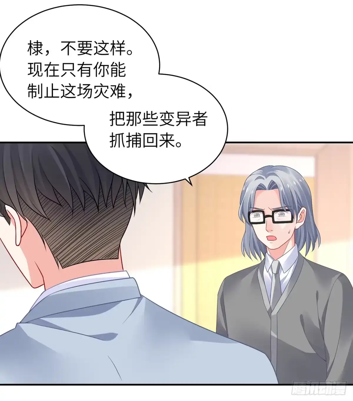 第107页