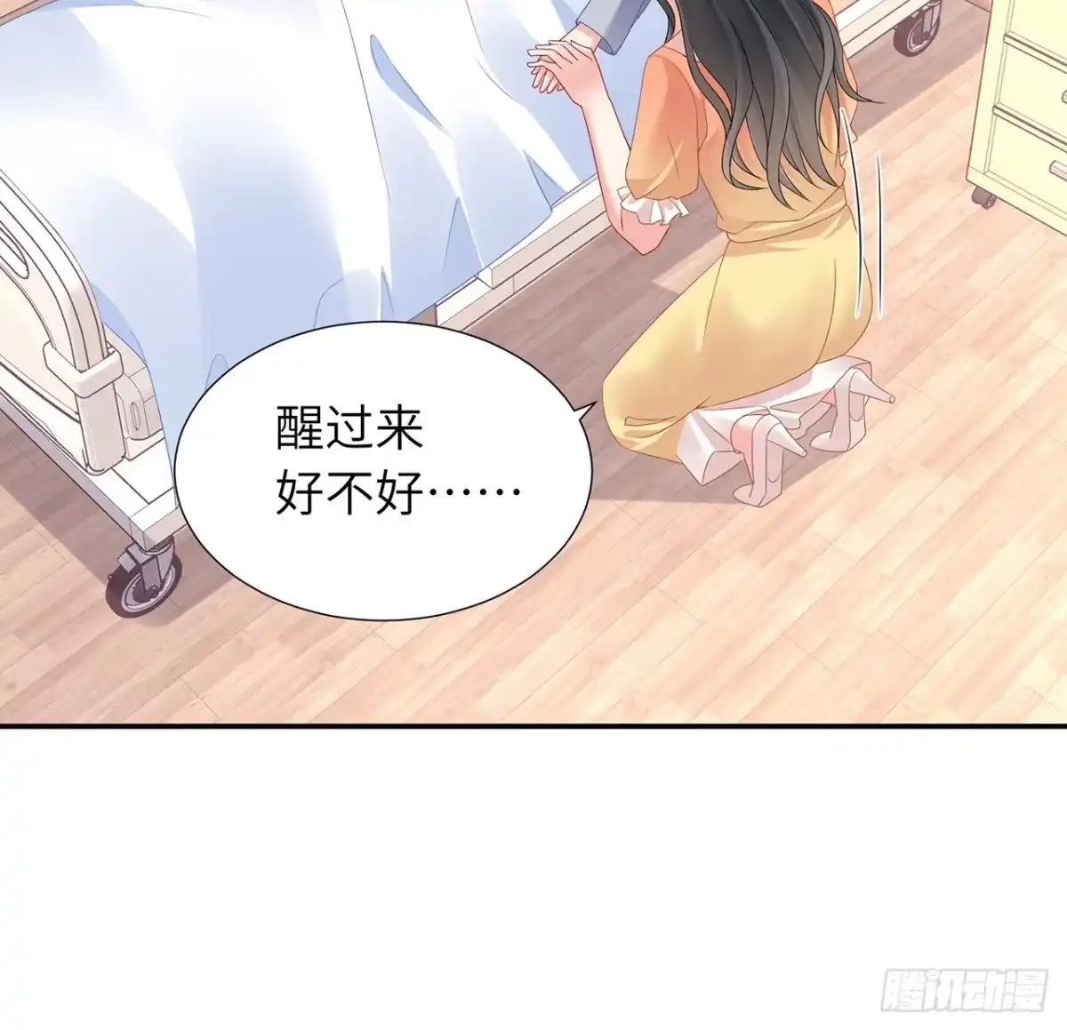 第53页