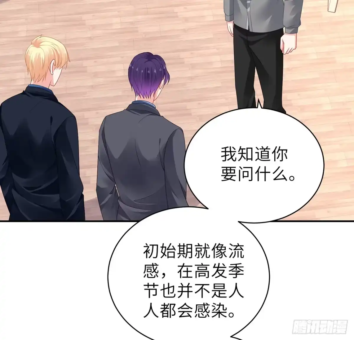 第90页