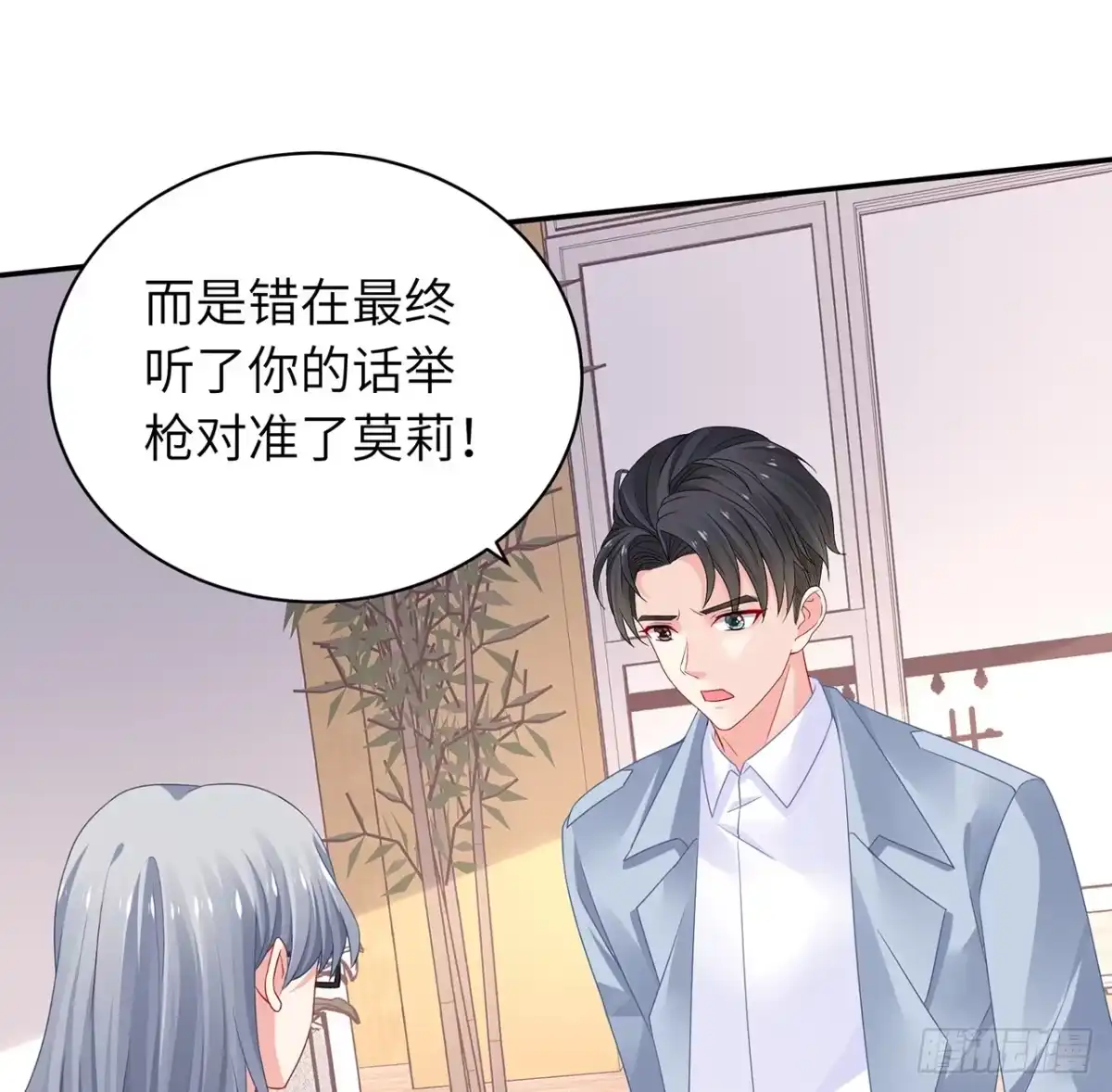 第98页