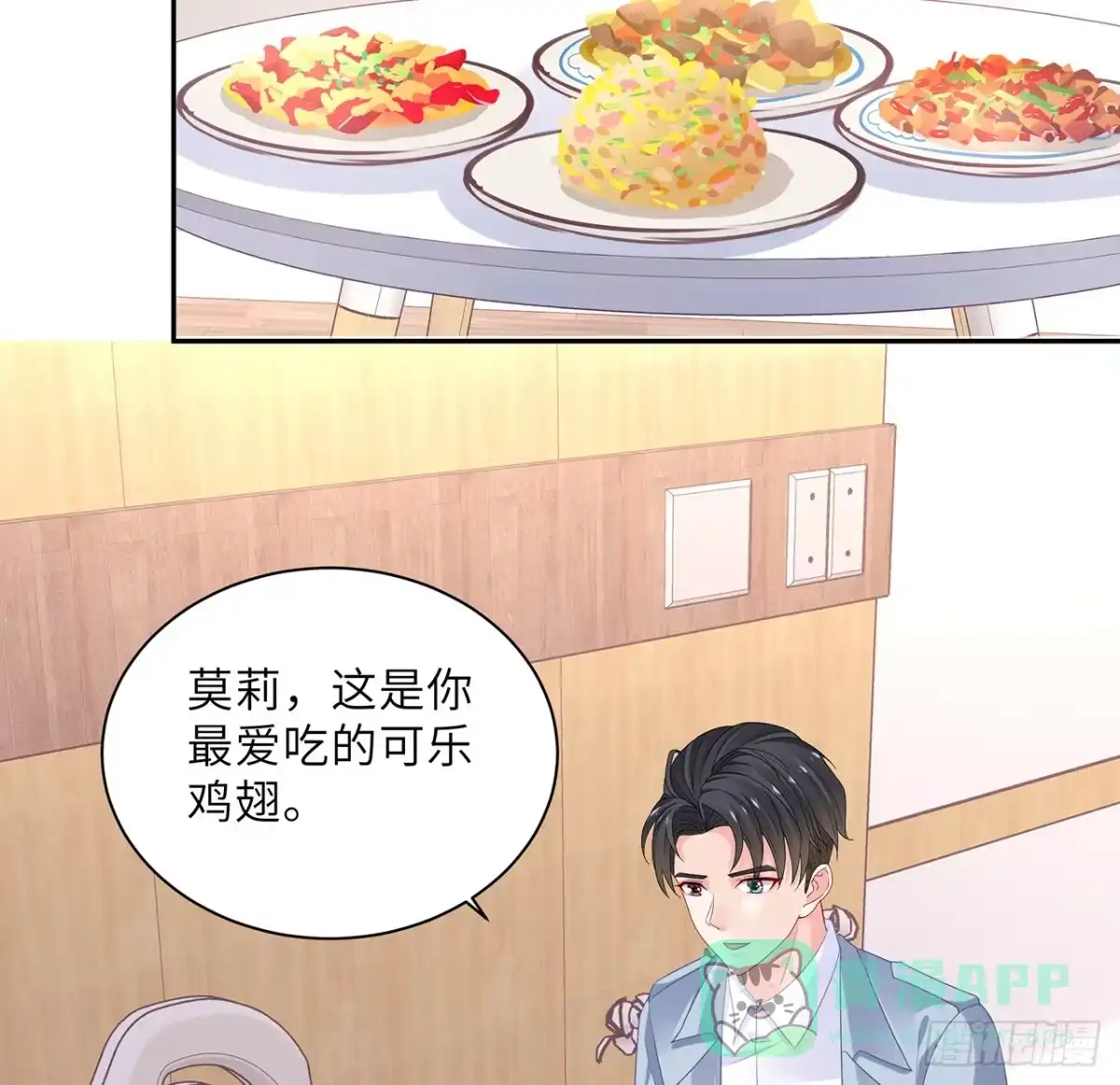 第41页