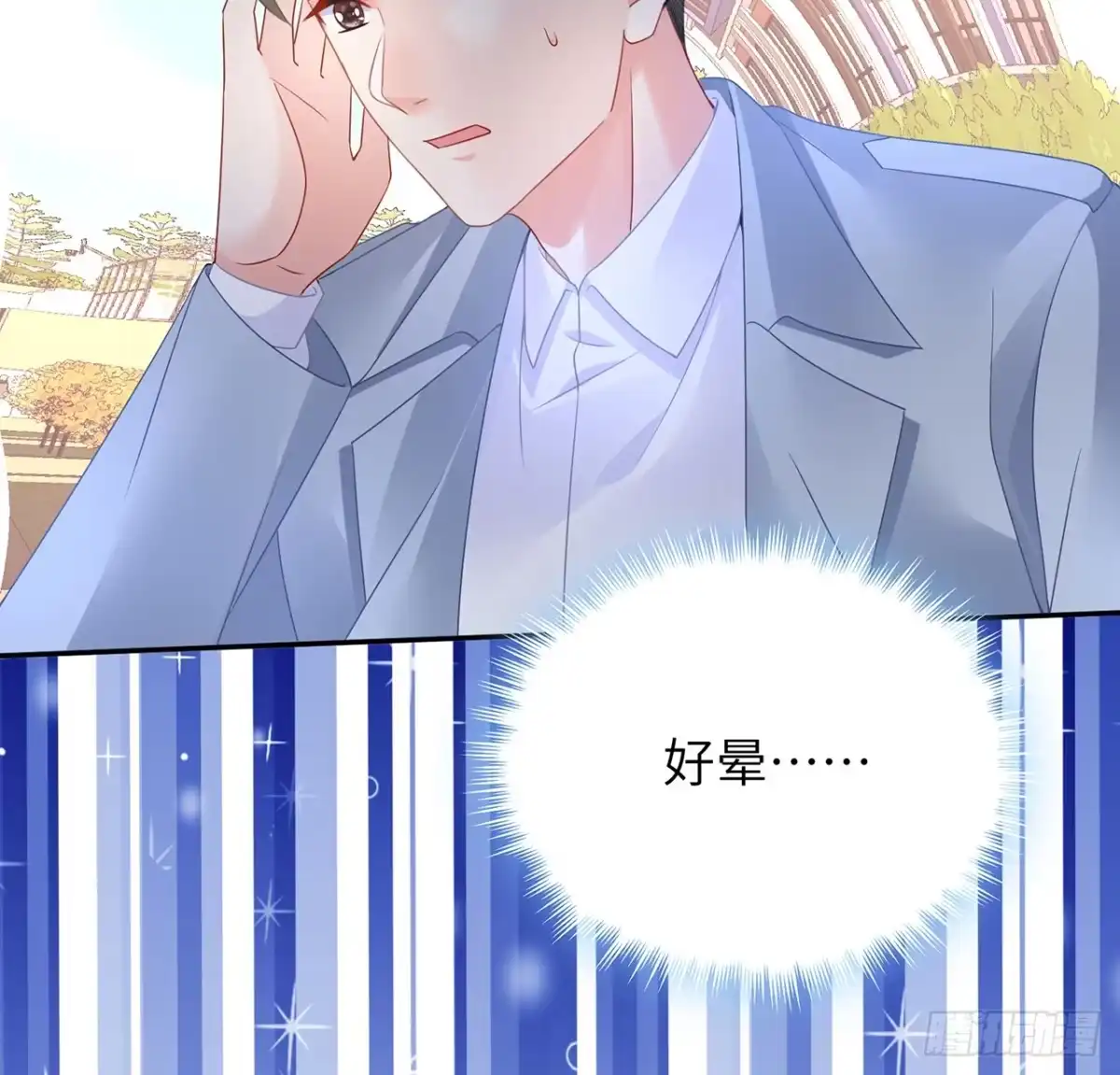 第120页