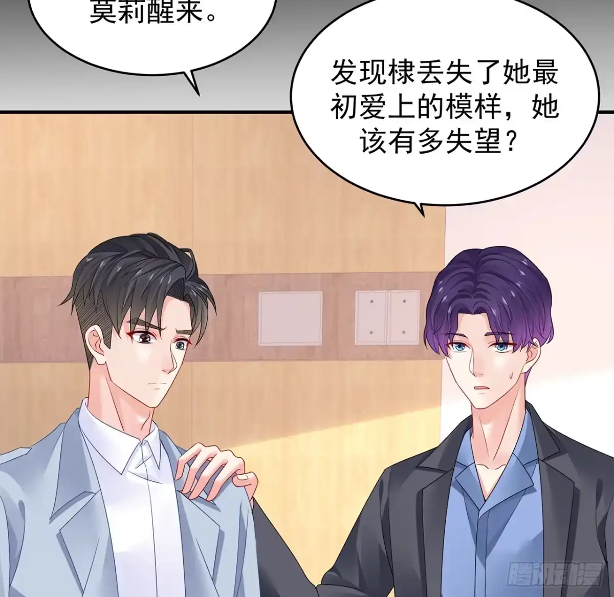 第53页