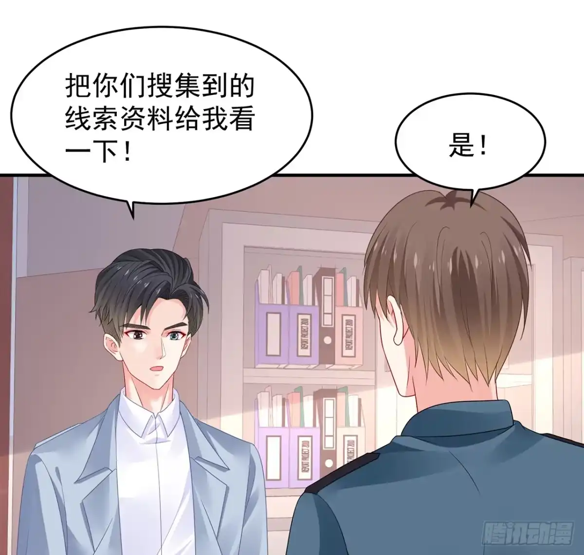 第69页