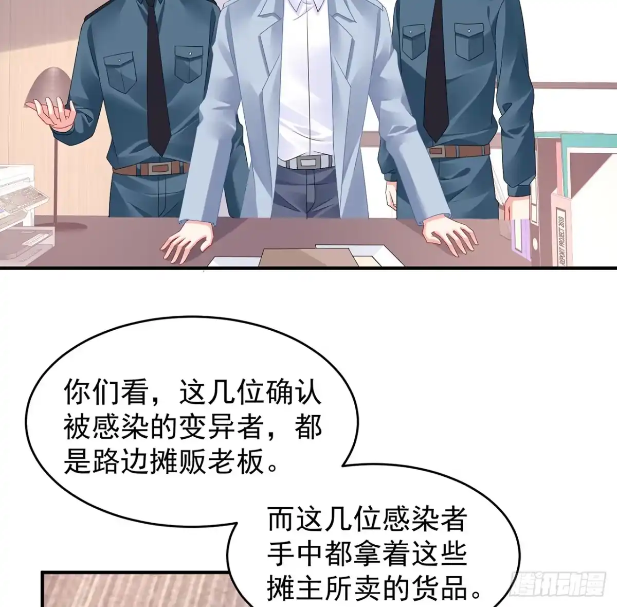第74页