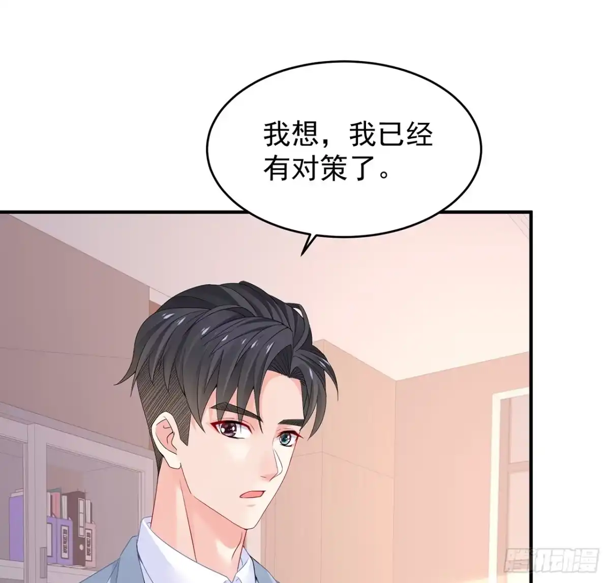 第80页