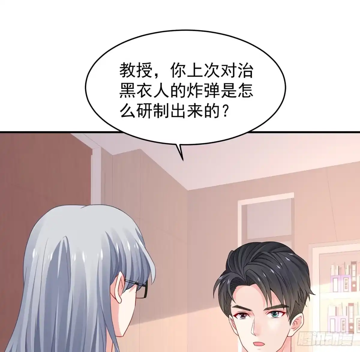 第82页