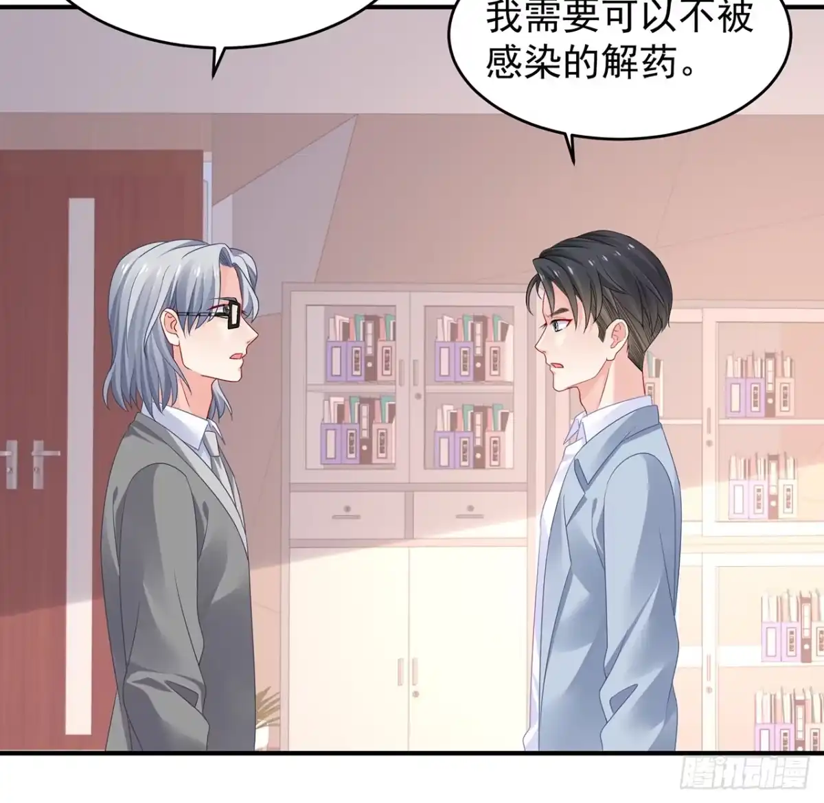 第84页