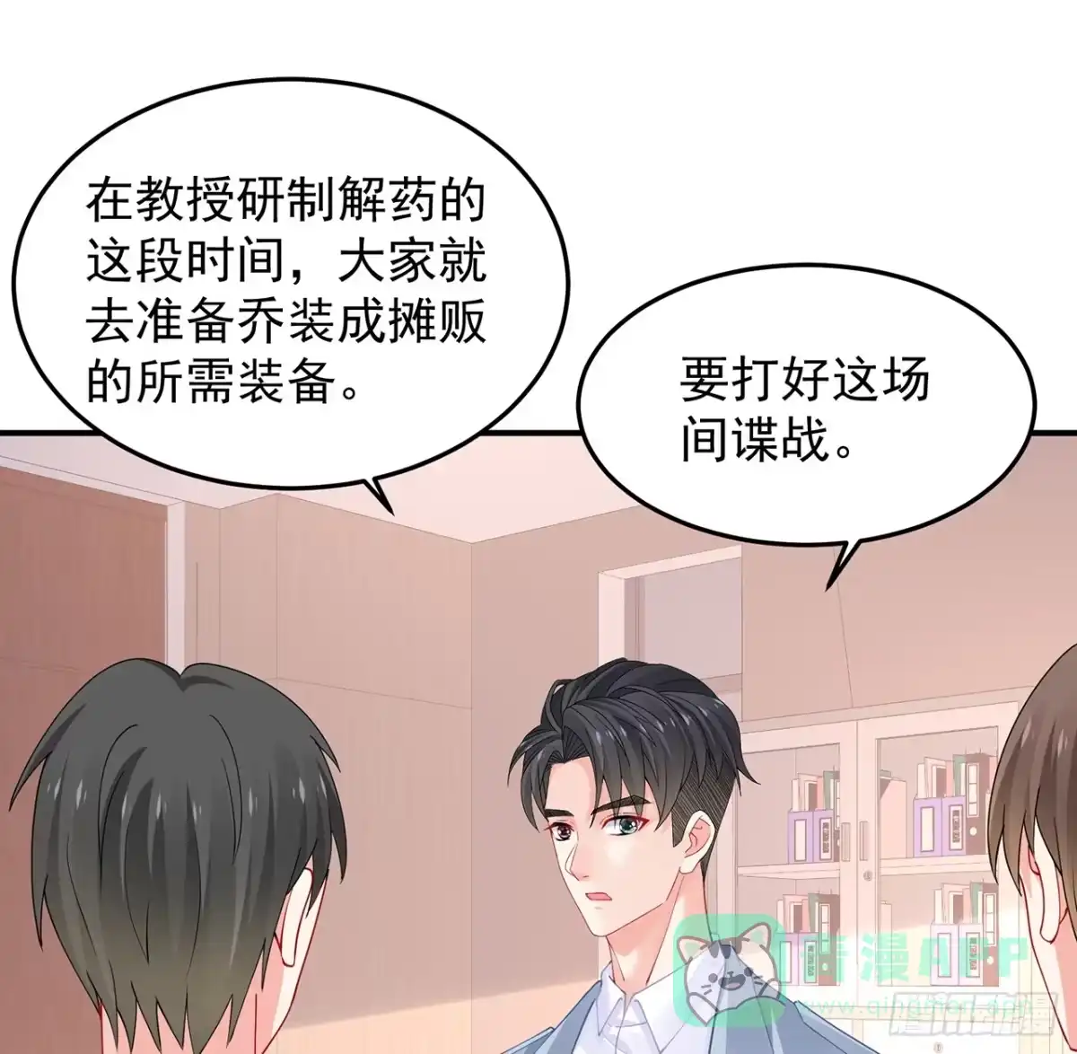 第91页