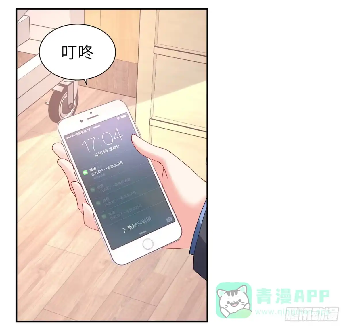 第56页