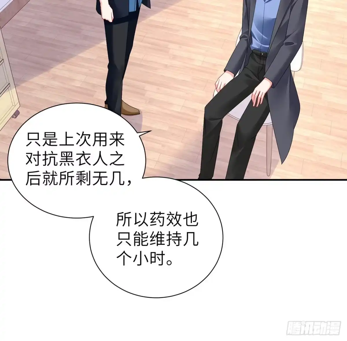 第74页